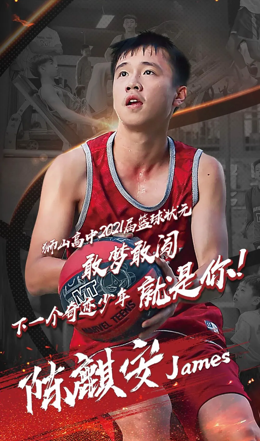 为什么智能预警能帮助篮球教练更好地指导球员_2
