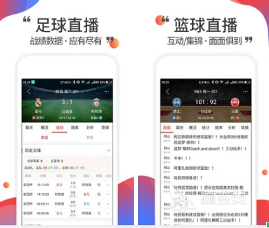 为什么篮球后卫需要特别的体能训练_2