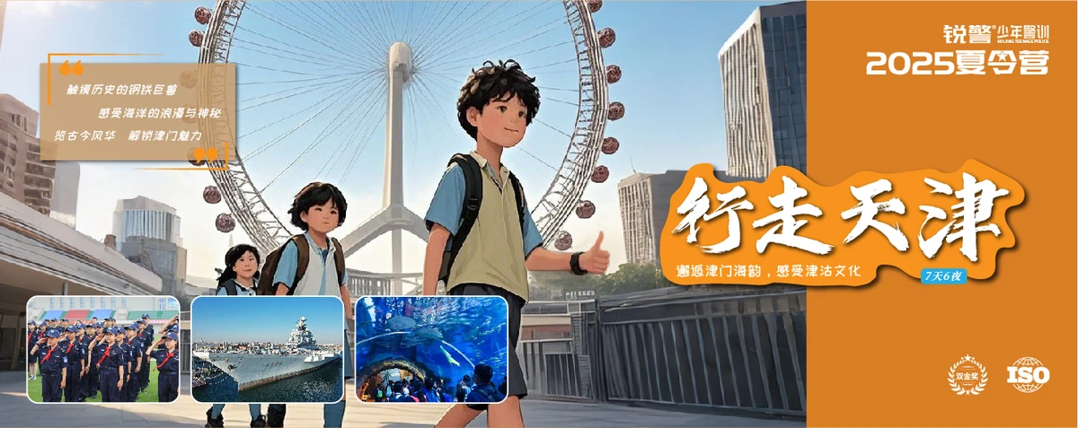 篮球训练周期计划怎么写_1