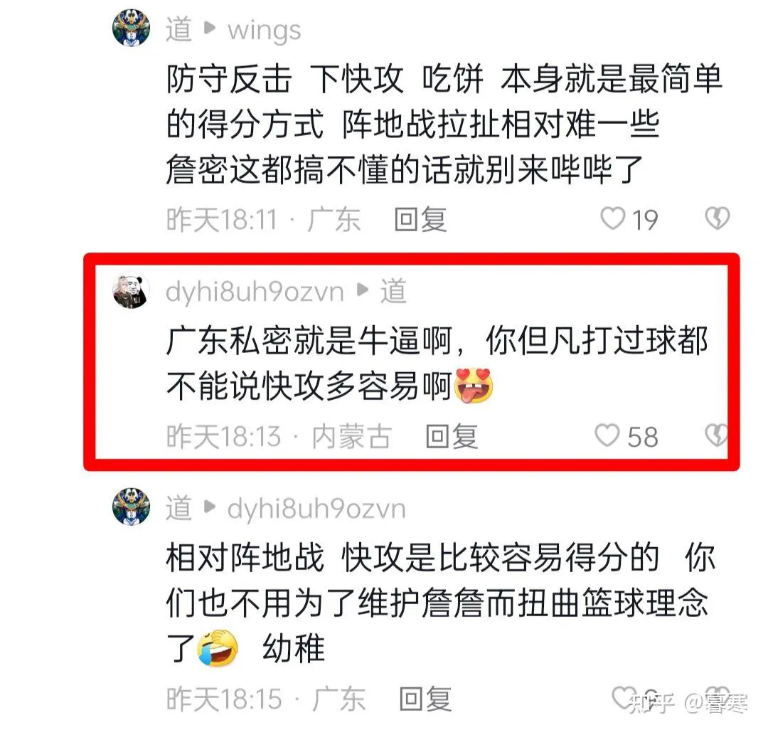 刻苦训练篮球时如何避免受伤的建议_1